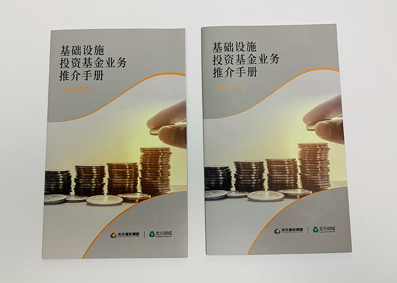 龍?jiān)逭垌?yè)