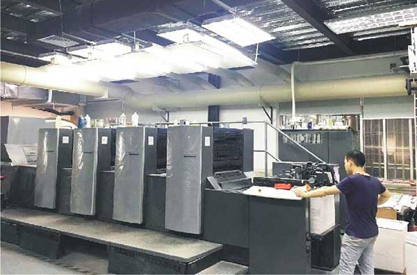 海德堡對開四色機