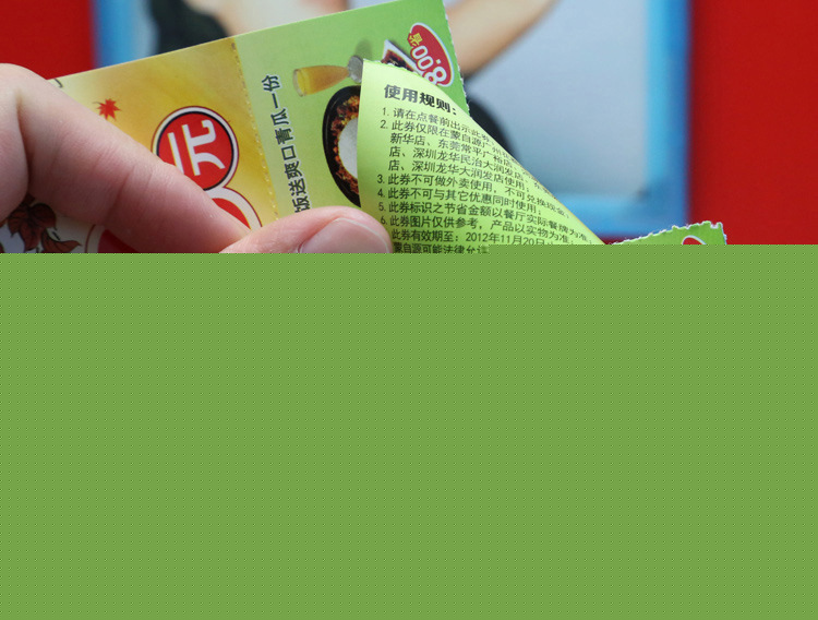 4694659836_304806107